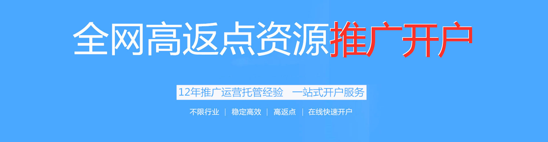水磨沟百度信息流