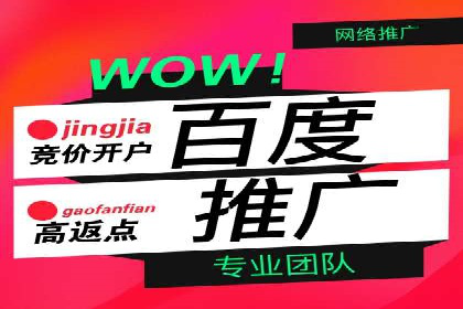 某企业SEM竞价员如何通过创意优化提升广告效果