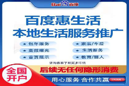 竞价广告中如何高效完成端口开户