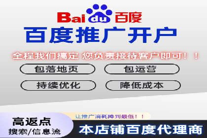 案例分享：百度竞价开户助力企业业绩翻倍