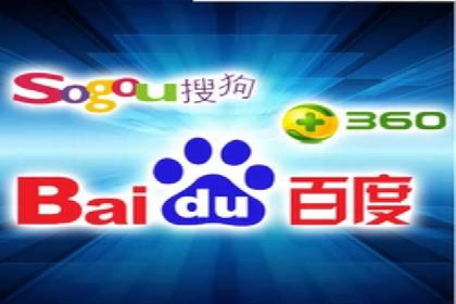 竞价推广实战经验：成功案例分享会