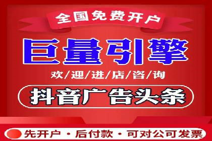 百度竞价排名实战：关键词优化与广告投放策略案例